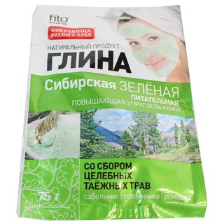 Глина зеленая Сибирская питательная пакет/саше75гр